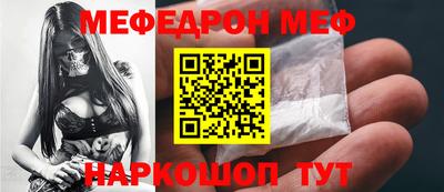 ешки Ливны