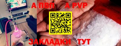 ешки Ливны