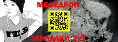 ешки Ливны