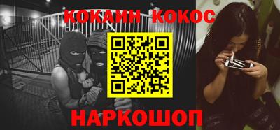 ешки Ливны