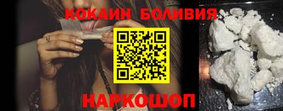 MESCALINE Ликино-Дулёво