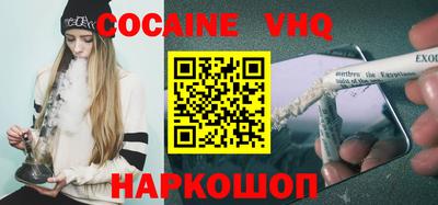 MESCALINE Ликино-Дулёво