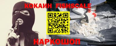 ешки Ливны
