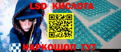 дурь Лесосибирск