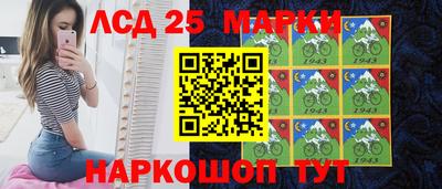 дурь Лесосибирск