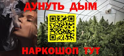 MESCALINE Ликино-Дулёво