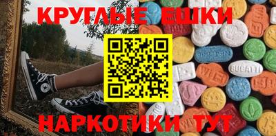 ешки Ливны