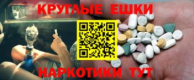 ешки Ливны