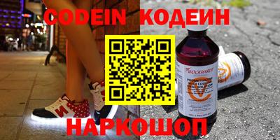 дурь Лесосибирск