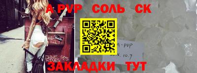 дурь Лесосибирск