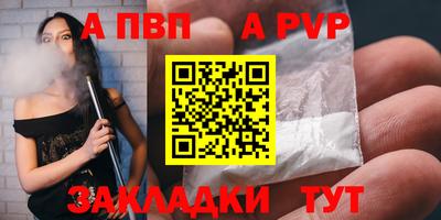 дурь Лесосибирск