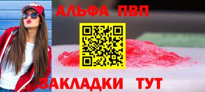ешки Ливны