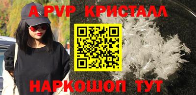 ешки Ливны