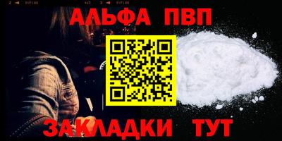 ешки Ливны