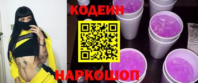 MESCALINE Ликино-Дулёво
