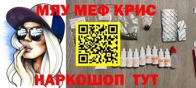 ешки Ливны