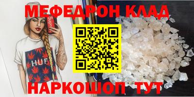 MESCALINE Ликино-Дулёво
