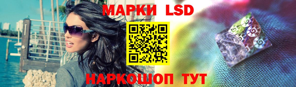 ЛСД экстази  LSD-25 экстази кислота  Лсд 25 экстази кислота  Вход с VPN  Калининград 