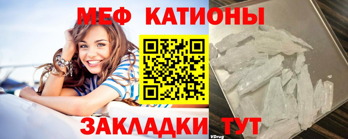 МЕФ Калининград